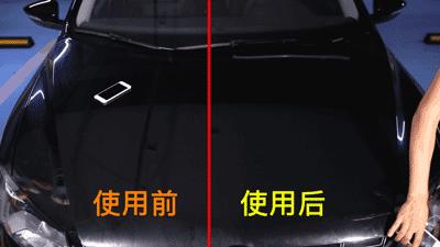喷过这液体后，爱车再没脏过！老司机们用了说真牛