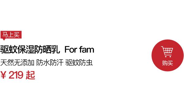 一年四季涂脸的防晒霜推荐 (推荐几款纯物理防晒霜脸部不泛白)