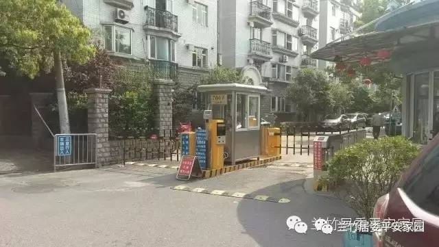 龙柏西郊公寓事件,西郊公寓龙柏一村