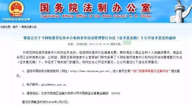 小诺理财是合法的吗,小诺理财借款不还