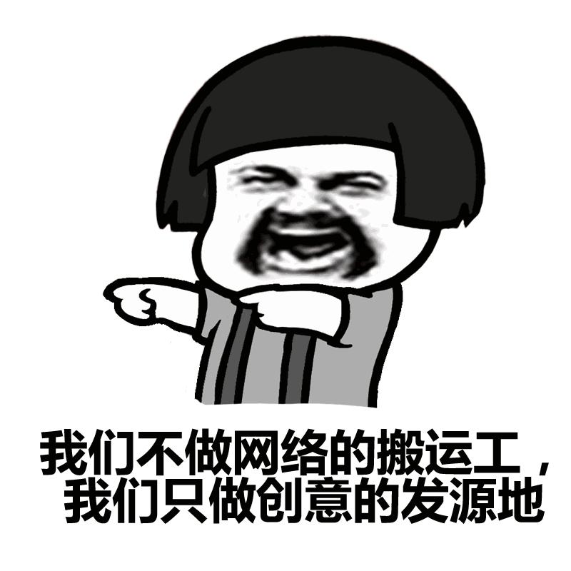 原来头像还能够这样设置！厉害了，我的段友们！