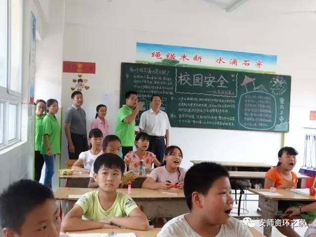 「资环」支教-您听我们说！