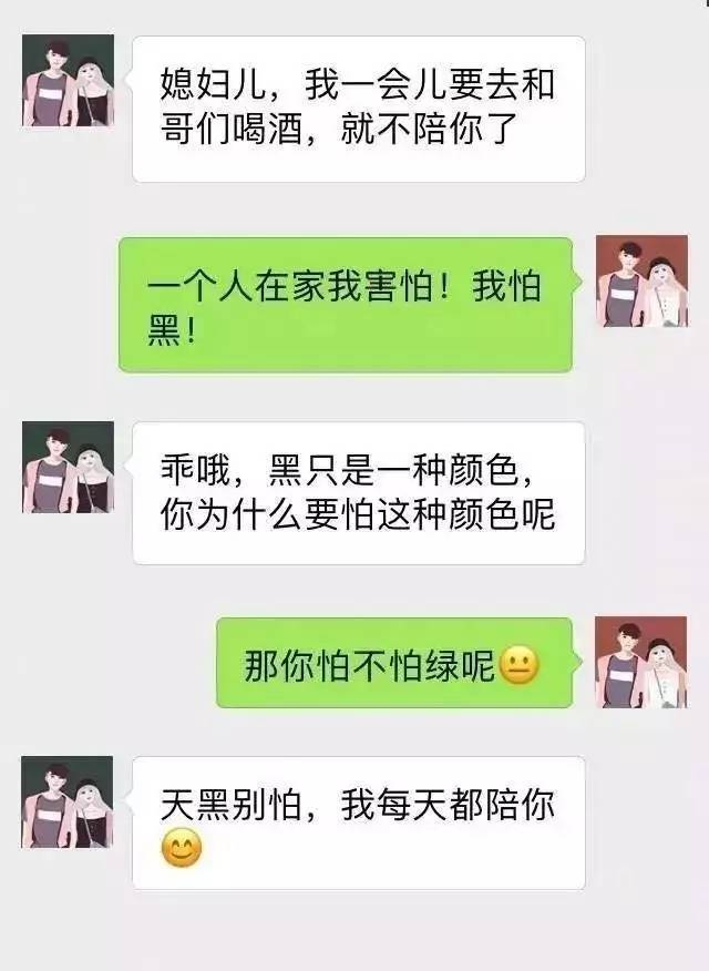 原来头像还能够这样设置！厉害了，我的段友们！