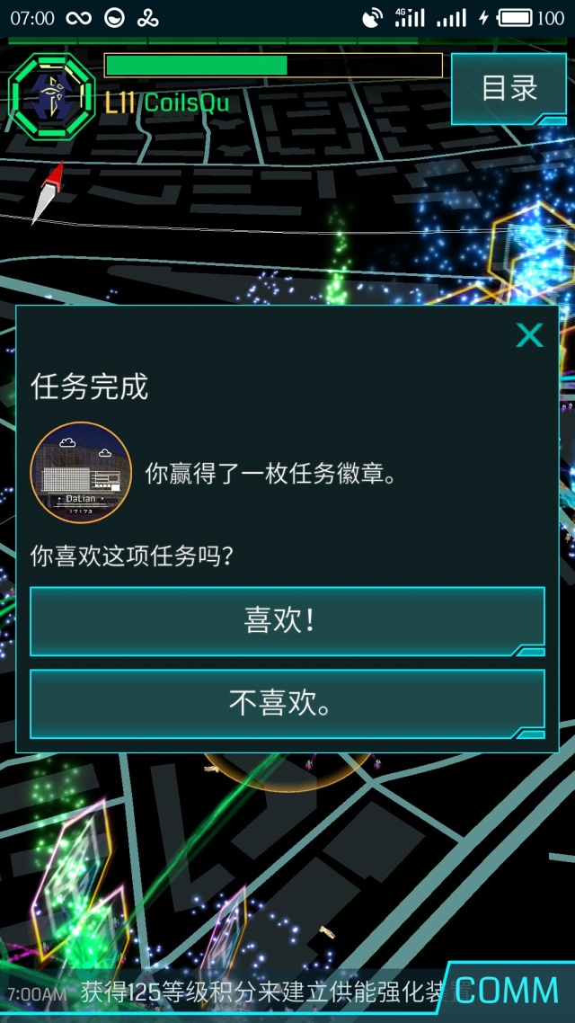 大连MissionDay夜刷大巴组战报