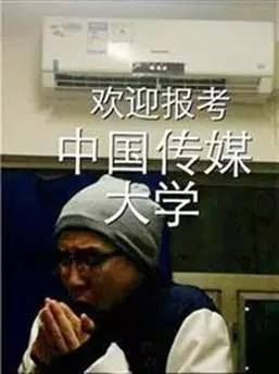 学校给每个教室装空调,学校装空调了冬天不再冷了