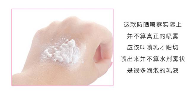 周一团丨错过无，夏季防晒+驱蚊收官之团，价格超！级！劲！爆！