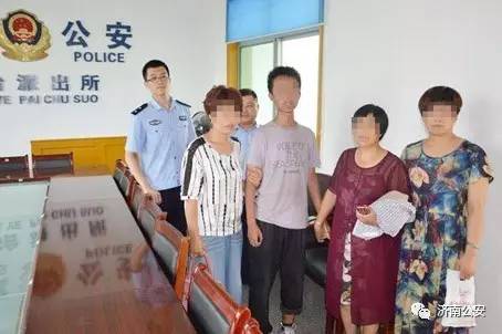 济南19岁少年深夜失联最新,济南青年男孩失联找到了吗