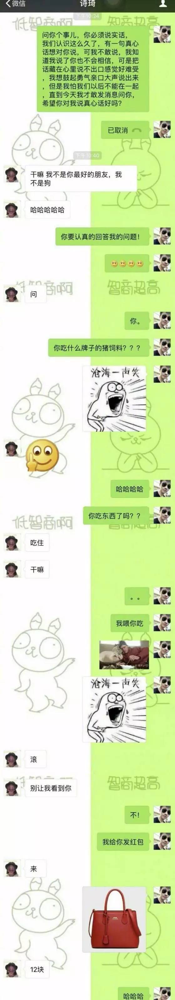 原来头像还能够这样设置！厉害了，我的段友们！