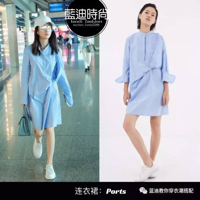 张雪迎短款服装搭配图,明星衣帽间宋祖儿
