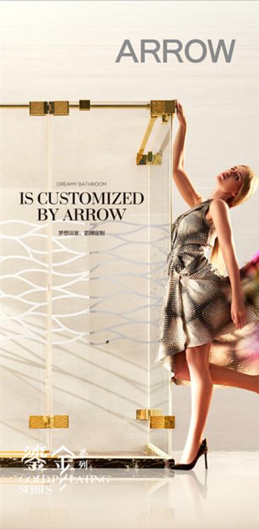 河源箭牌干湿蒸汽淋浴房,江门箭牌干湿蒸汽淋浴房