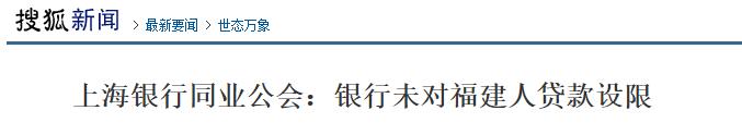 伴着1元信用卡，建行股价创出股灾后新高