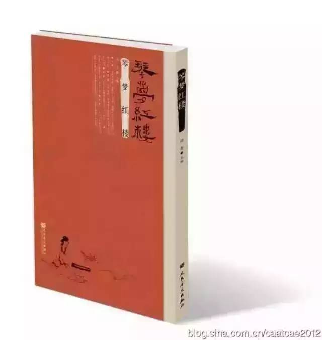 叹香菱讲的是什么,叹香菱写的是什么意思