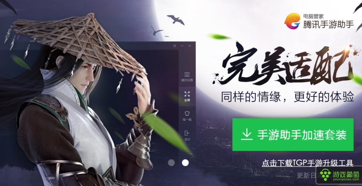 2017ChinaJoy新看点腾讯电脑管家游戏渠道首次亮相