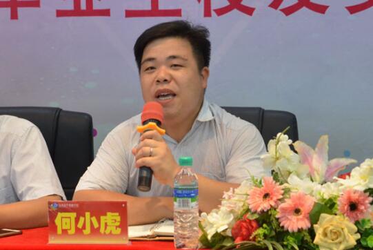 感恩母校筑梦远航毕业典礼活动,首届毕业典礼感恩母校