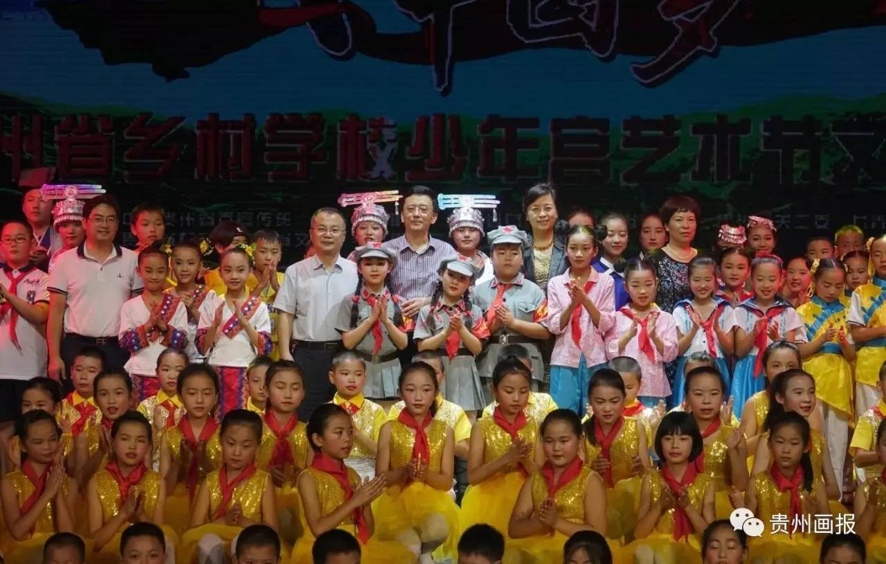 贵州贵阳学校文艺节演出,贵州乡村学校少年宫文艺汇演