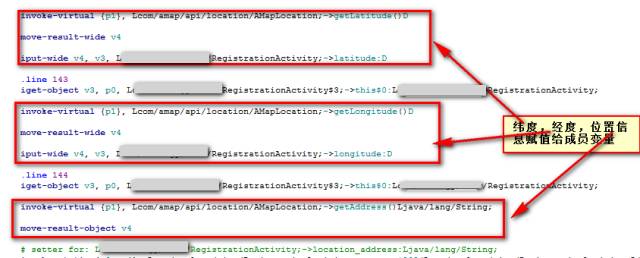 android修改定位,android安全