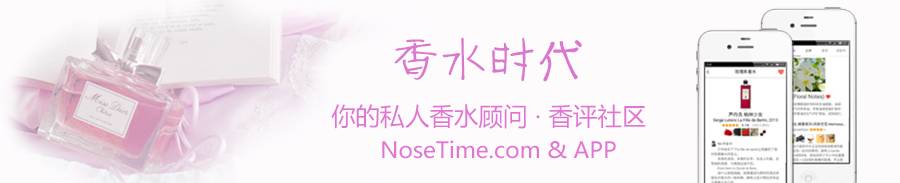 香水传奇世家“娇兰”，曾用这些香水影响了人类历史！