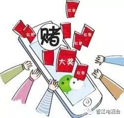 微信红包被抢构成什么罪,抢微信红包抢错了构成犯罪吗