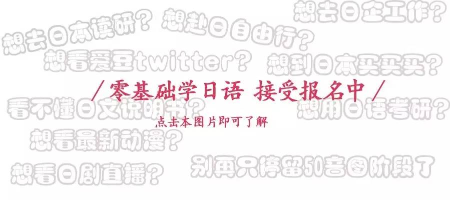 日本统计中国2020流行语,日本报道中国2021年的流行语