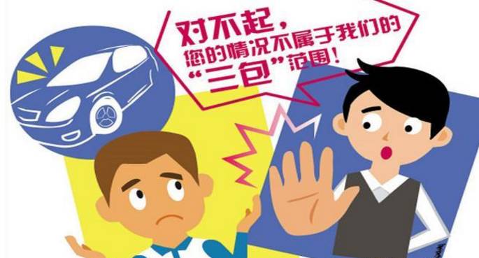 「珂健·每日问答-20170725期」买车用车玩车问题珂健为你解答！