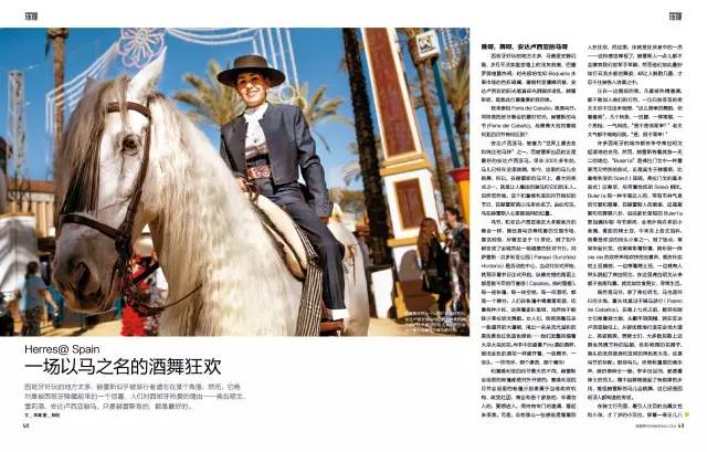 斜杠青年申报的个人简介,斜杠青年上线了吗