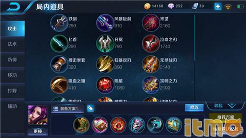 芈月重做之前图片,王者荣耀芈月合适出哪些装