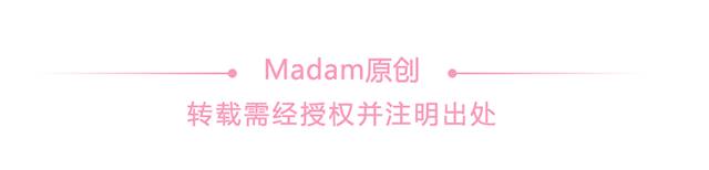 Madam问答室丨收缩毛孔、改善黑眼圈、手膜脚膜、哺乳期化妆品、方脸发型