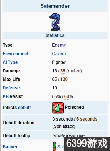泰拉瑞亚新手玩行家视频教程,泰拉瑞亚新手大师开荒教程视频