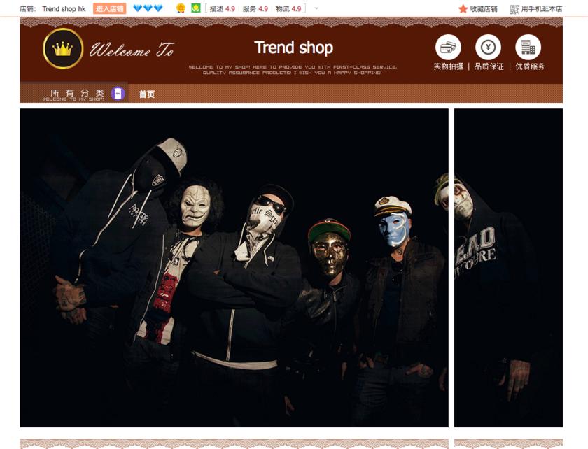 潮流假货,get潮流鉴定