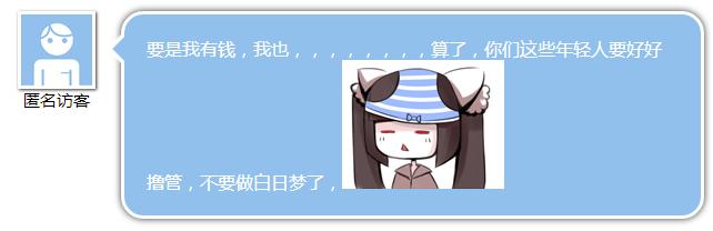 日常聊聊乐——2017年7月29日