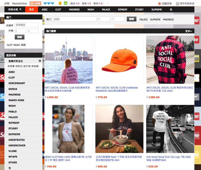 潮流假货,get潮流鉴定