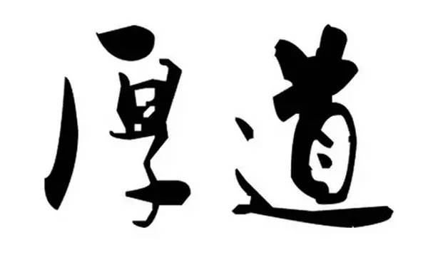 非全尺寸备胎不会高低不平吗,非全尺寸备胎能够换大一点吗