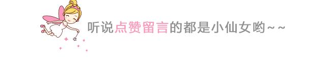 Madam问答室丨收缩毛孔、改善黑眼圈、手膜脚膜、哺乳期化妆品、方脸发型