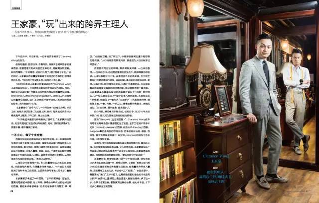 斜杠青年申报的个人简介,斜杠青年上线了吗