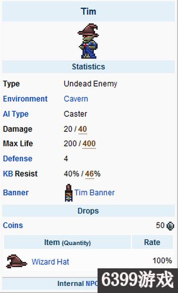 泰拉瑞亚新手玩行家视频教程,泰拉瑞亚新手大师开荒教程视频