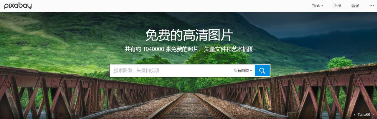 免费素材图片网站换图直接使用,免费在线编辑图片素材网站