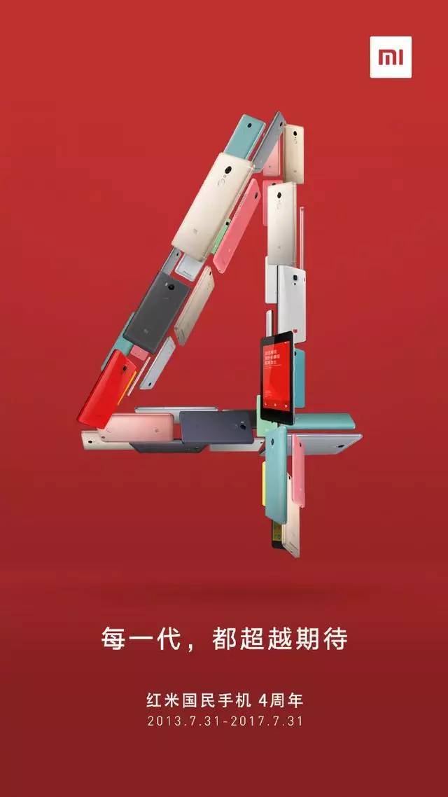 红米性价比最高的百元机,红米百元机性价比高的手机