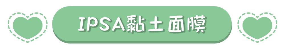 平价精华和面膜哪个好用,平价好用的清洁面膜求推荐