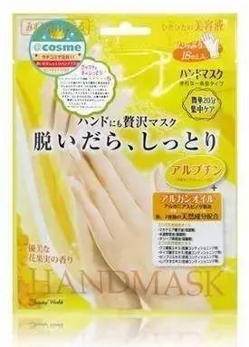 Madam问答室丨收缩毛孔、改善黑眼圈、手膜脚膜、哺乳期化妆品、方脸发型