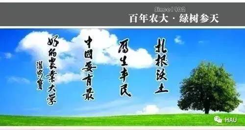 农大学生入学要求,内农大新生入学须知