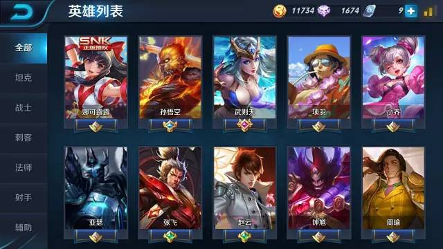 怎么形容王者荣耀打得厉害,怎么形容王者荣耀的人厉害