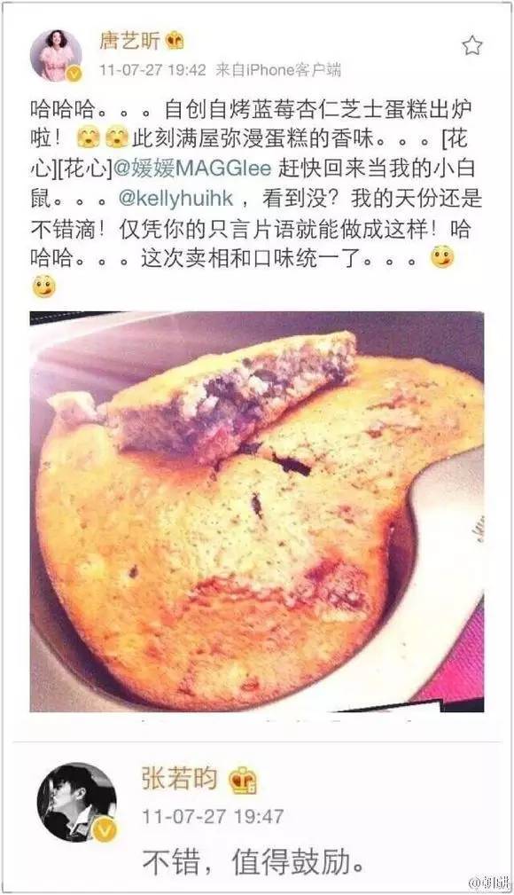 张若昀爱是多美好的事情,张若昀一生所爱