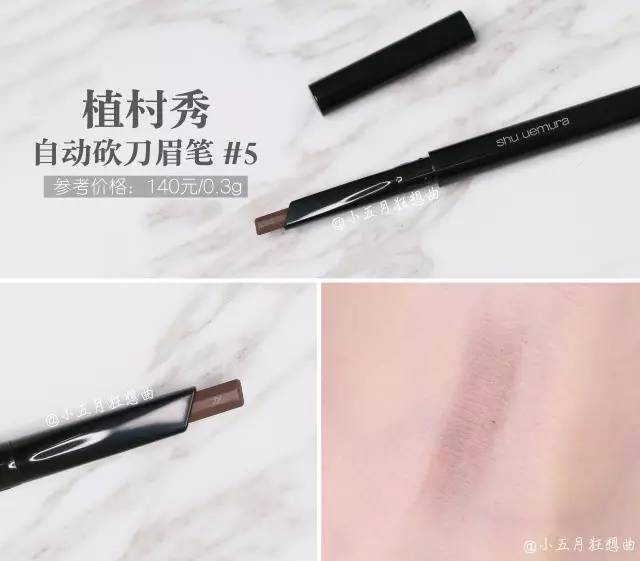 眉笔最便宜价格,国货最便宜眉笔