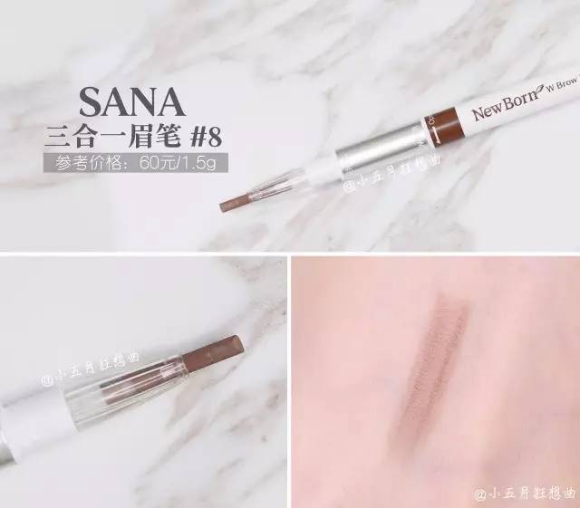 眉笔最便宜价格,国货最便宜眉笔