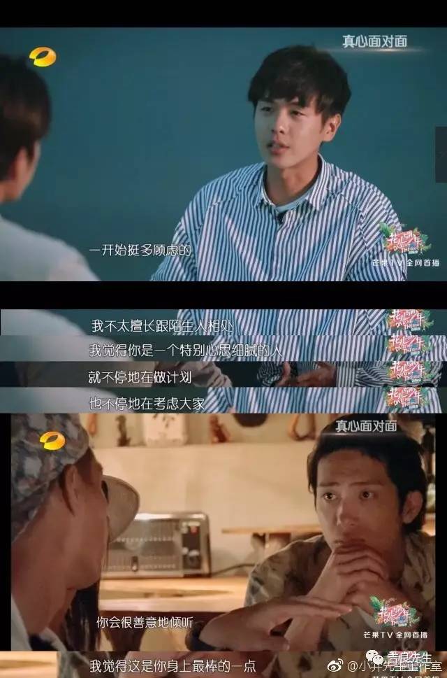 优衣库2023代言人现在是谁,优衣库代言人井柏然代言的外套