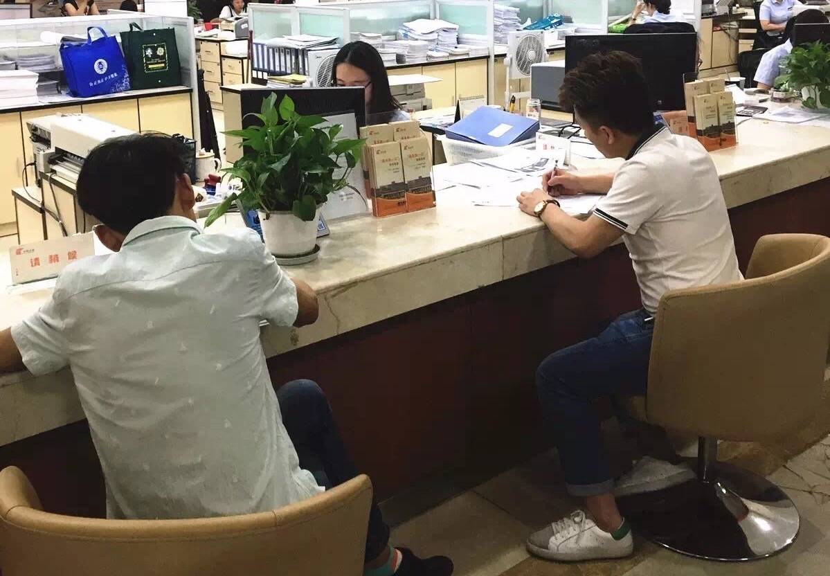 让老百姓少跑一趟路,让群众少跑一趟