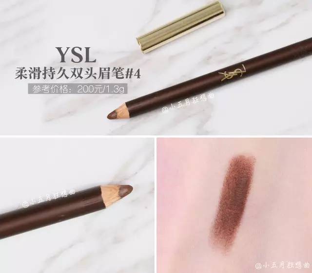 眉笔最便宜价格,国货最便宜眉笔