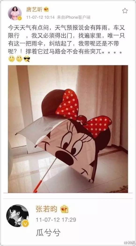 张若昀爱是多美好的事情,张若昀一生所爱