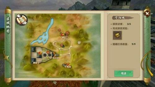 寻仙手游蟠园瑶宫所有探索点位置,寻仙手游湘云洲探索任务位置分享