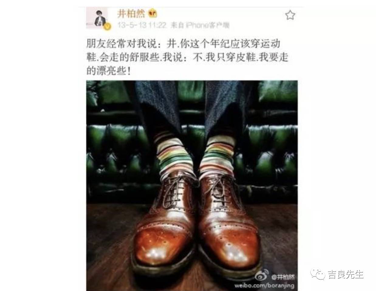 优衣库2023代言人现在是谁,优衣库代言人井柏然代言的外套